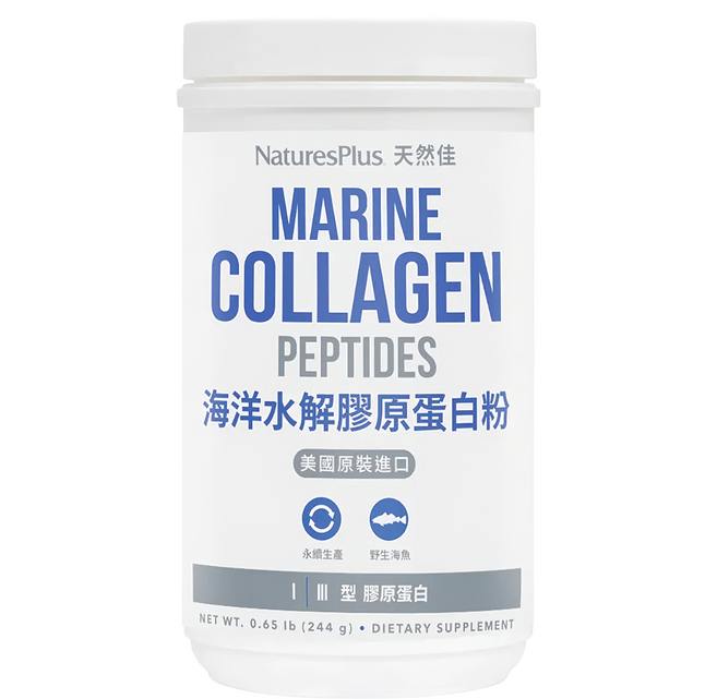 NaturesPlus 天然佳 海洋水解膠原蛋白粉, 244g, 1罐