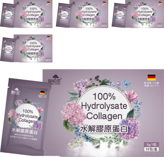 ROYAL SONG 御松田 100% Hydrolysate Collagen 水解膠原蛋白 5g, 20包, 5盒