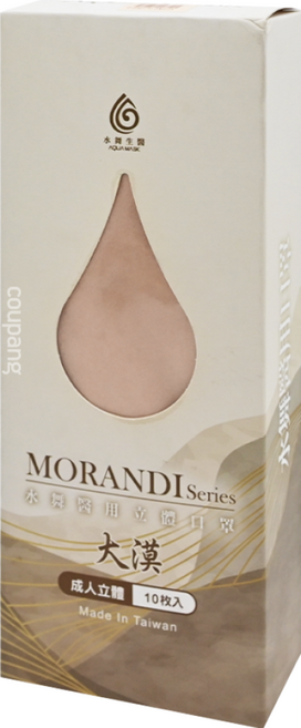 AQUA MASK 水舞生醫 莫蘭迪系列 KF94醫療用口罩 成人款, 大漠, 10片, 1盒