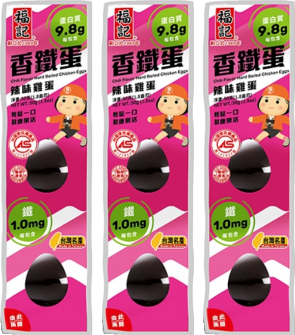 福記 香鐵蛋 辣味雞蛋 2顆, 50g, 3包
