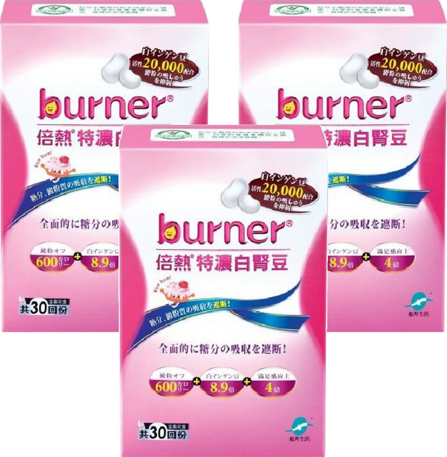 funcare 船井生醫 burner 倍熱 特濃白腎豆膠囊, 30顆, 15g, 3盒