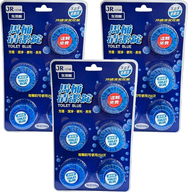 佐爾 馬桶清潔錠, 250g, 3組
