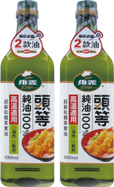 維義 頭等100%純油, 1L, 2瓶