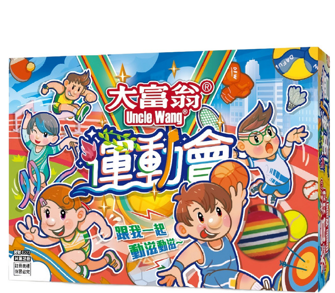 大富翁 大富翁運動會 e223, 1入, 多色