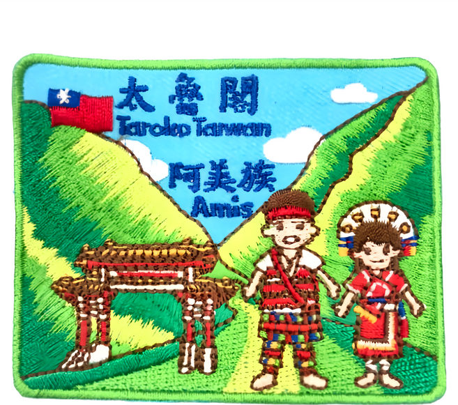 A-ONE 匯旺 台灣 花蓮太魯閣 阿美族 地標造型刺繡 NO.153 7.5 x 6cm 聚酯纖維 刺繡線, 彩色, 1個