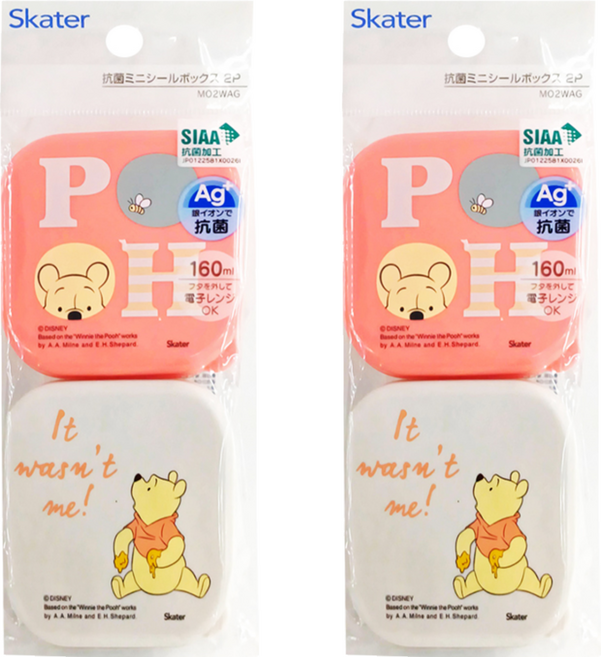 Skater 2入塑膠抗菌保鮮盒, 2個容器 + 2個蓋子, 2組