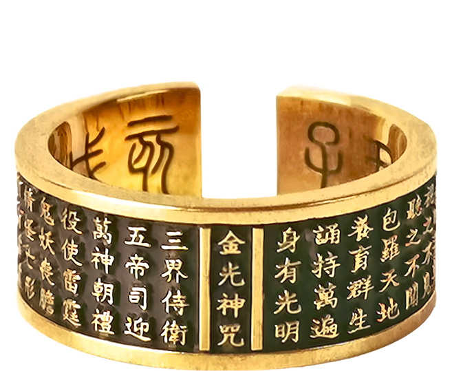 財神小舖 金光神咒戒指, 復古銅, 1個