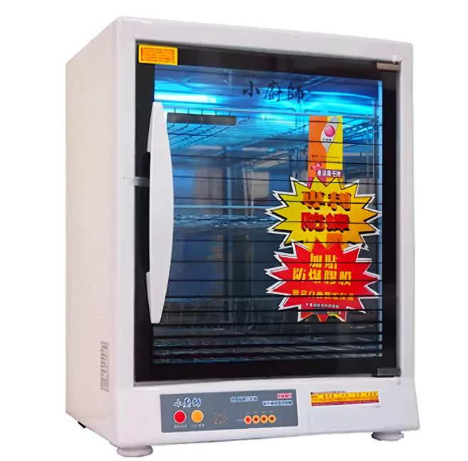 小廚師 三層防爆烘碗機 TF-989A 家用廚房碗筷消毒烘乾機