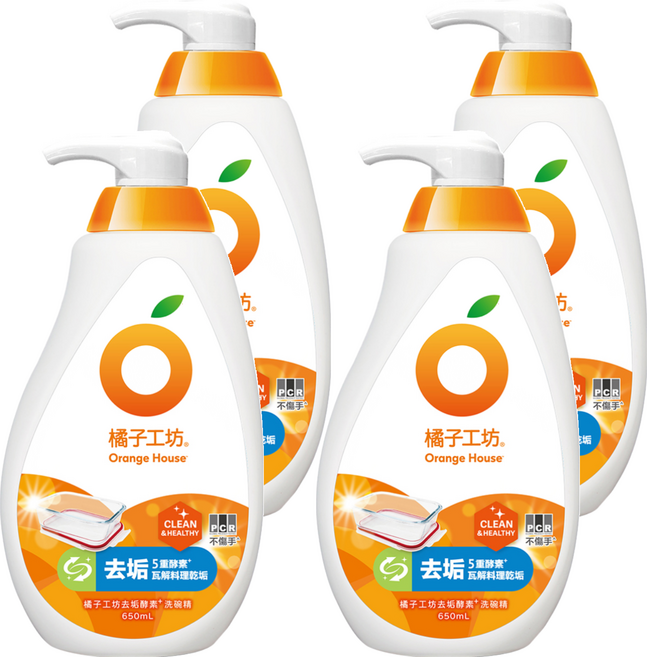 Orange House 橘子工坊 家用清潔去垢酵素洗碗精, 650ml, 4瓶