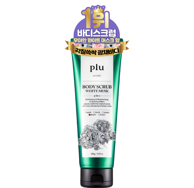 plu 3合1身體磨砂膏, 200g, 1條