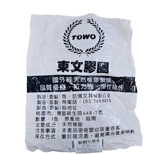 TOWO 東文 膠圈 4兩重 大, 多色, 1包