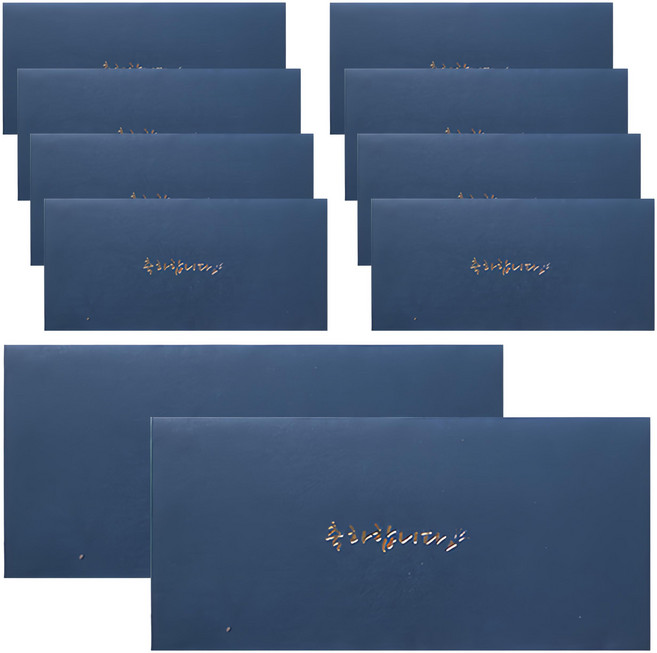 2Youngdesign 祝賀字樣信封, 深藍色, 10個