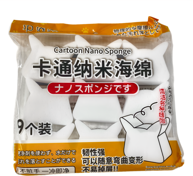 SP SAUCE 喵咪造型奈米科技海綿刷 免洗劑 9個入, 3包