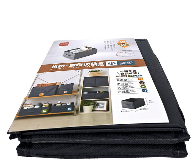 UdiLife 優的生活大師 折折 淺型小置物收納盒 S6015, 黑色, 1個