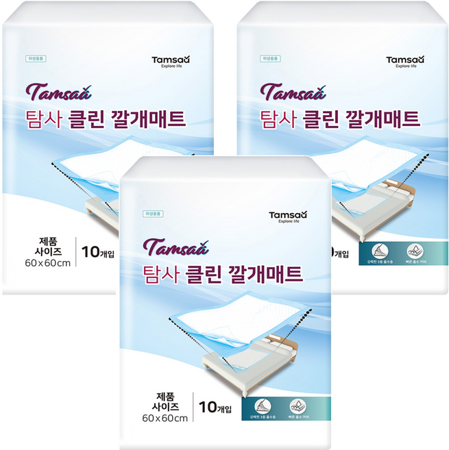 Tamsaa 潔淨成人護理墊, 10片, 60 x 60cm, 3包