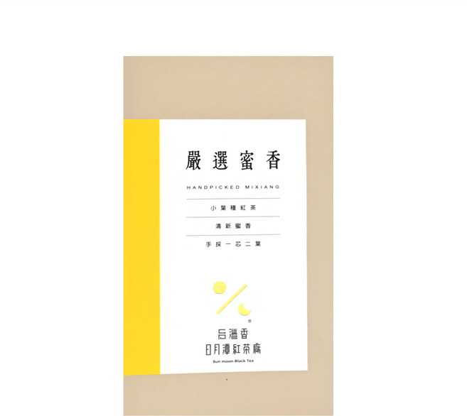 HOHOCHA 喝喝茶 嚴選蜜香紅茶, 2.2g, 24包, 1盒
