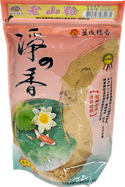 益成檀香 老山粉, 1包, 檀香