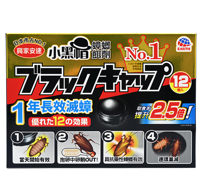 興家安速 蟑螂餌劑 12入, 1盒, 0ml