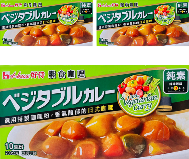 House 好侍 純素咖哩 溫潤清爽多層次 濃醇咖哩香, 200g, 3盒