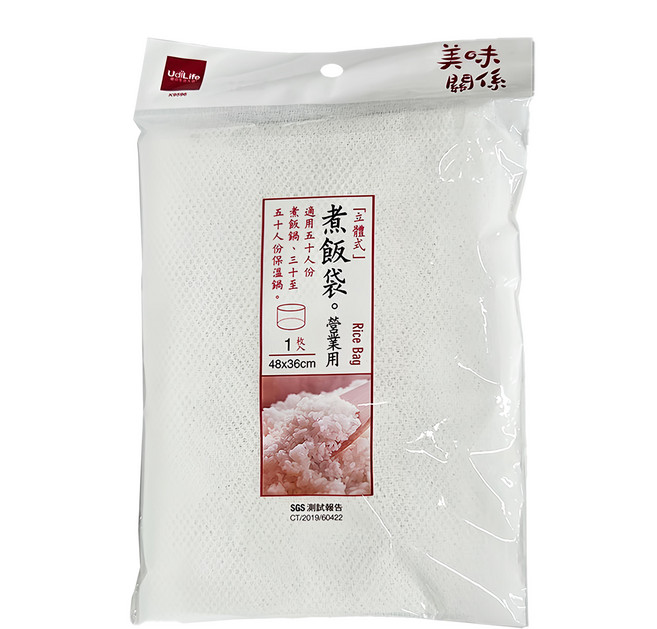 UdiLife 優的生活大師 美味關係 立體煮飯袋, 1個