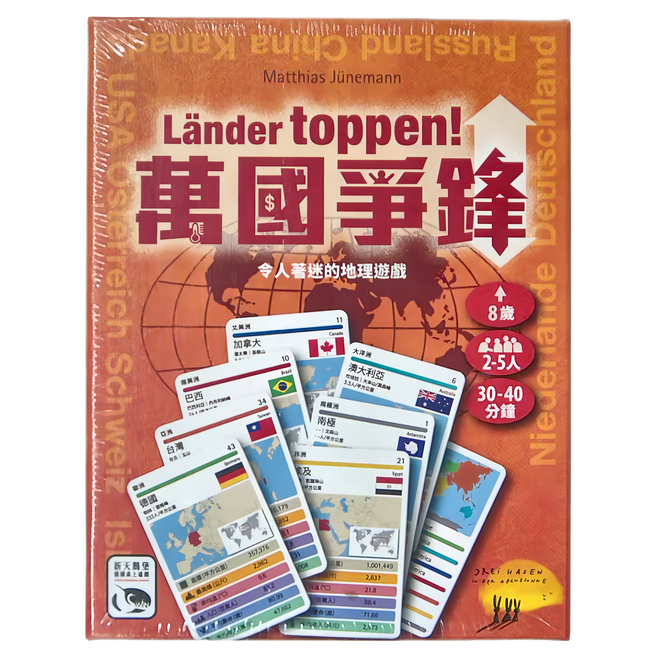 SWAN PANASIA 新天鵝堡 萬國爭鋒 8歲以上適用 2-5人, 萬國爭鋒 多色, 1盒