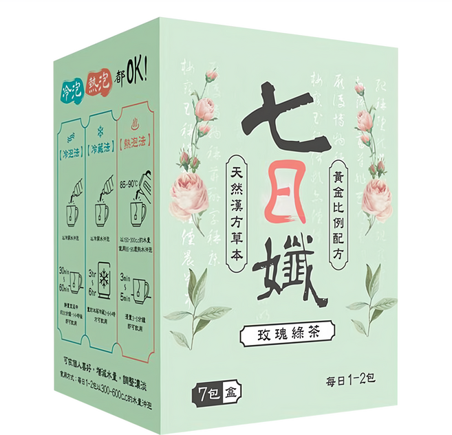 Dr.C Biotech 家家生醫 七日孅 孅體茶包 玫瑰綠茶, 4g, 7包, 1盒