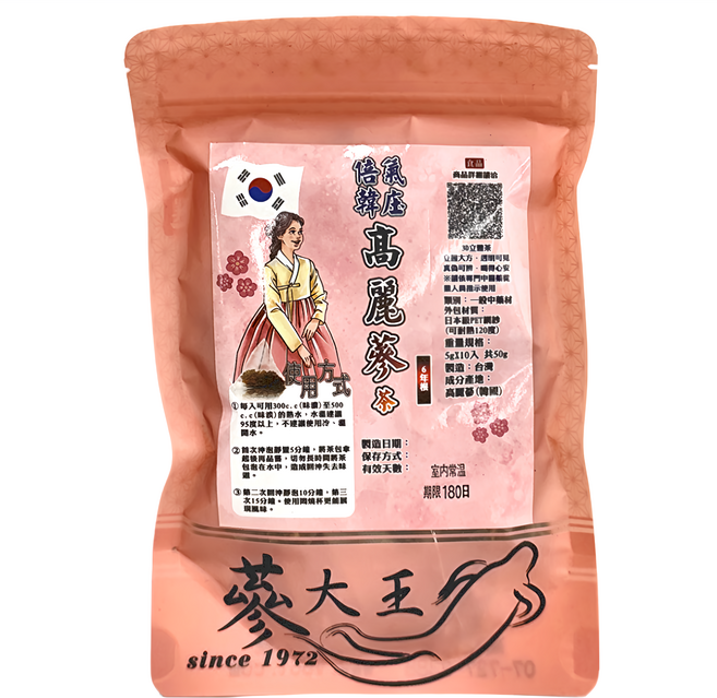 蔘大王 倍氣韓庄高麗蔘茶包, 5g, 10個, 1袋