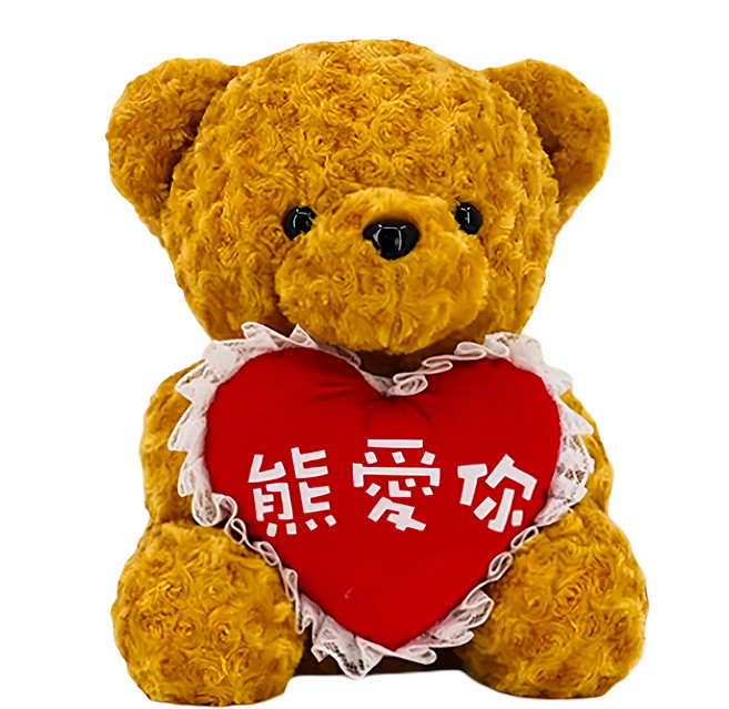 AllBeMine 歐比邁 熊娃娃 1018002-3 18吋, 熊愛妳 棕色, 1個
