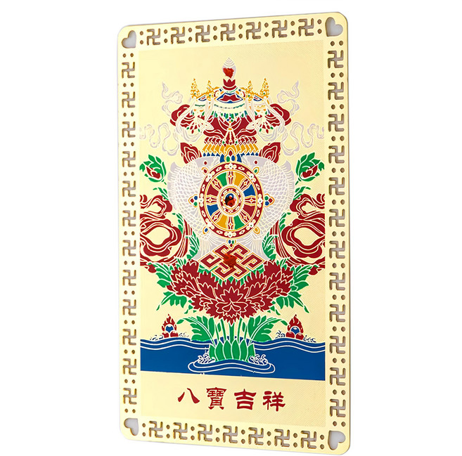 馥瑰馨盛 金銅卡, 八寶吉祥, 1個