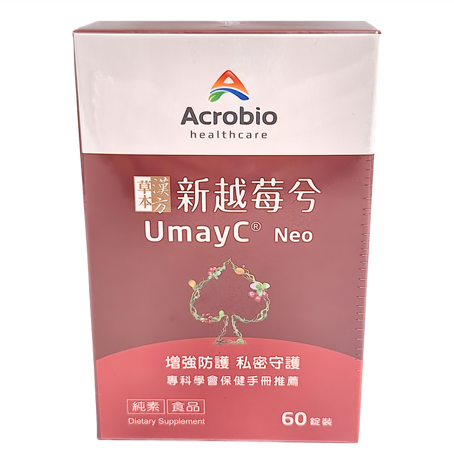 Acrobio healthcare 昇橋健康 草本漢方新越莓兮錠, 1盒, 60顆