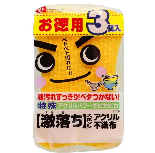 LEC 激落廚房清潔海綿 黏稠油垢專用 特殊纖維不傷餐具 輕鬆去除油污, 3個, 1包
