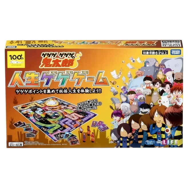 TAKARA TOMY 鬼太郎大富翁 日版 15歲以上, 1盒