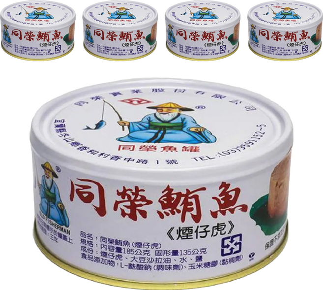 同榮 鮪魚 煙仔虎, 185g, 5罐