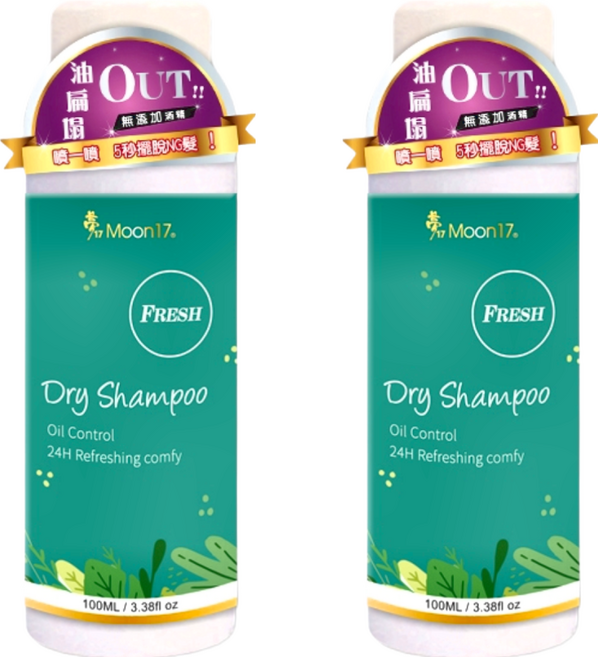 Moon17 夢17 東方森林乾洗髮噴霧 100ml 油脂OUT 無添加酒精, 2瓶