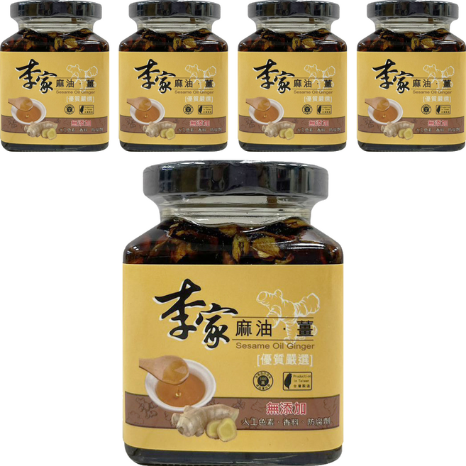 軒香 麻油薑, 160g, 5罐