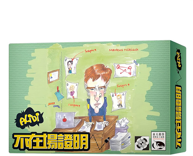ADLUNG Spiele 桌遊 不在場證明 Alibi 親子遊戲 刺激腦部發展, 1盒