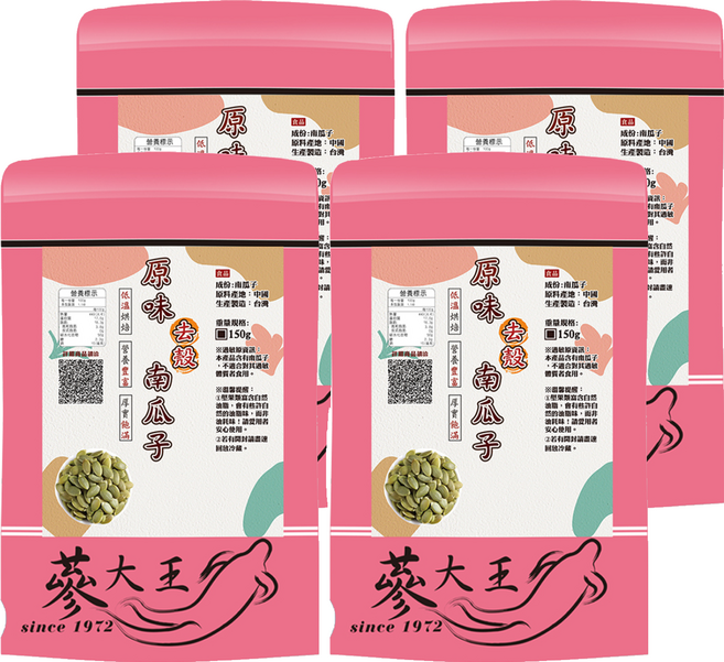 Pack 蔘大王 原味去殼南瓜子, 4包, 150g