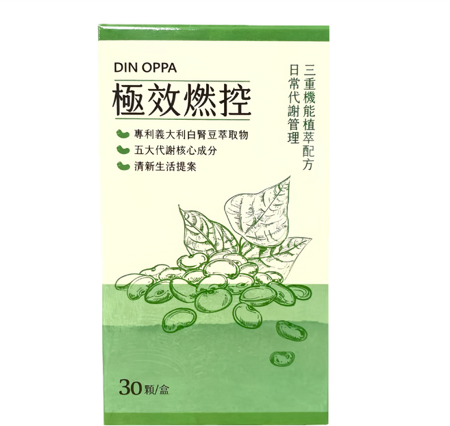 DIN OPPA 極效燃控 白腎豆瓜拿納膠囊 582mg, 30顆, 1盒