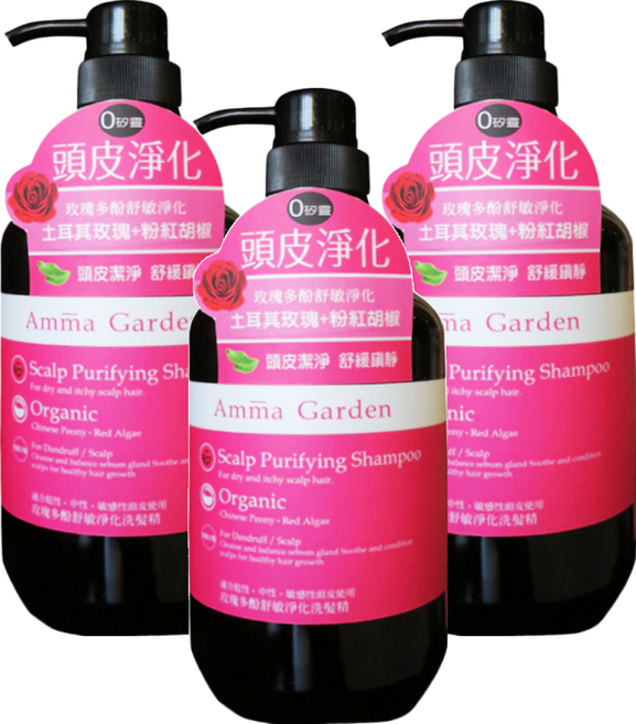 Amma Garden 艾瑪花園 玫瑰多酚舒敏淨化洗髮精 75%有機成分 蘆薈 石榴 巴西莓 迷迭香等植物精萃, 750ml, 3瓶
