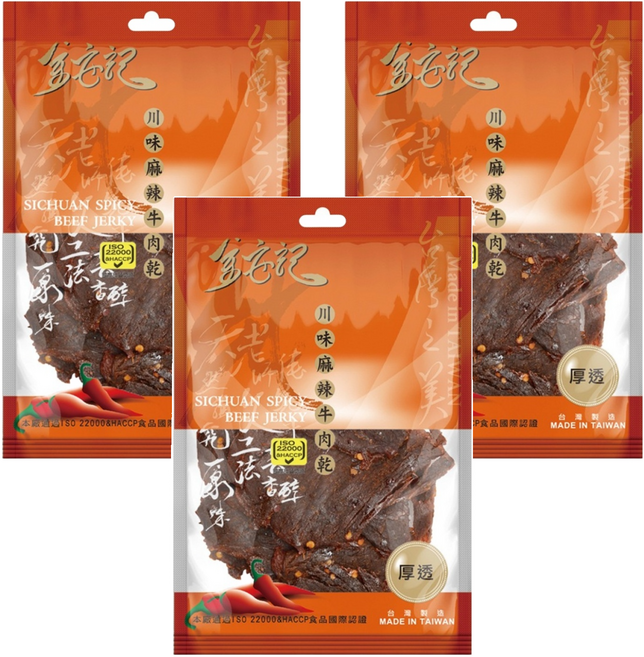 金安記 川麻辣牛肉乾 厚透, 45g, 3包