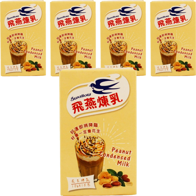 Swallow 飛燕煉乳 花生煉乳 15包, 150g, 5盒