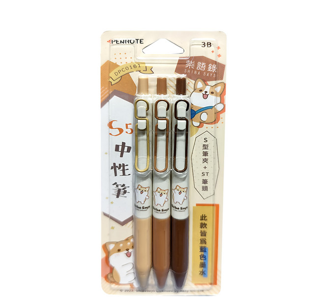 PENROTE 筆樂 柴語錄S5中性筆3件組 DPC0161-3B, 藍色, 1組