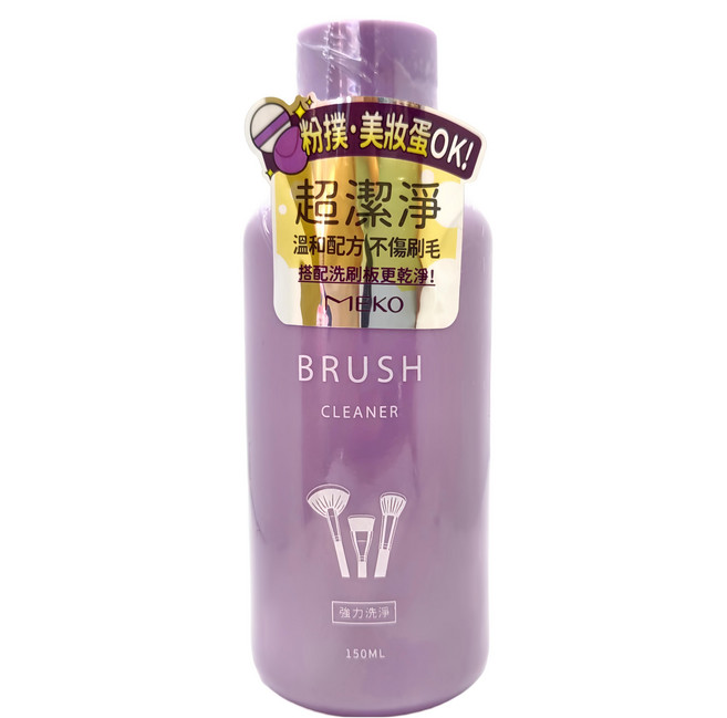 MEKO 超潔淨刷具粉撲兩用清潔液, 1瓶, 150ml