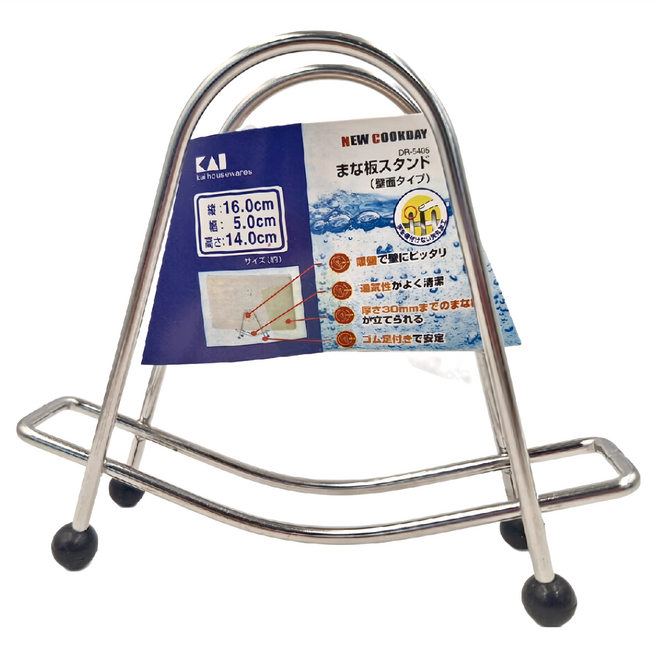 KAI 貝印 不鏽鋼砧板架附吸盤 16 x 5 x 14cm, 468038, 1個