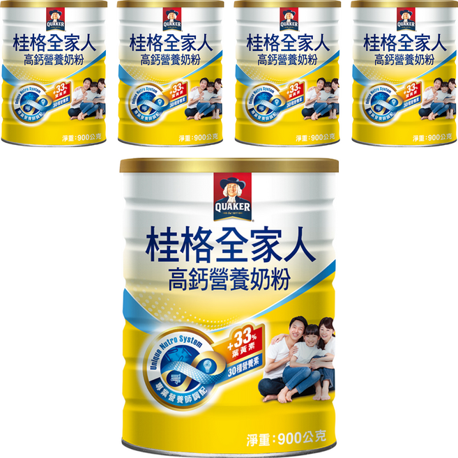 QUAKER 桂格 全家人高鈣奶粉, 900g, 5罐