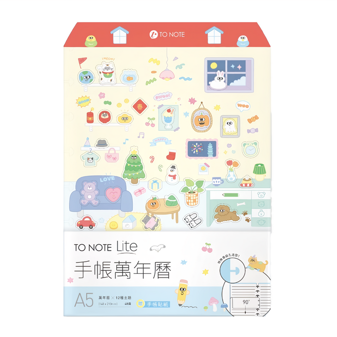 TO NOTE Lite 手帳萬年曆, 1本, 淡黃色