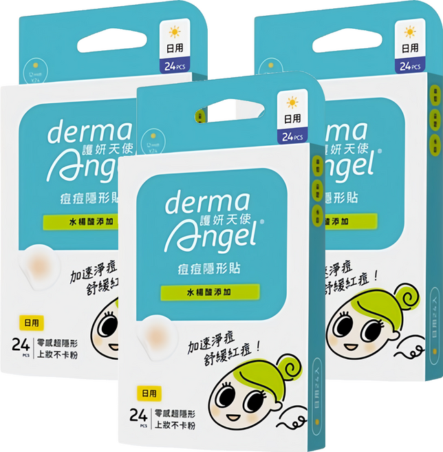 derma Angel 護妍天使 隱形痘痘貼 水楊酸添加 日用, 24入, 3盒
