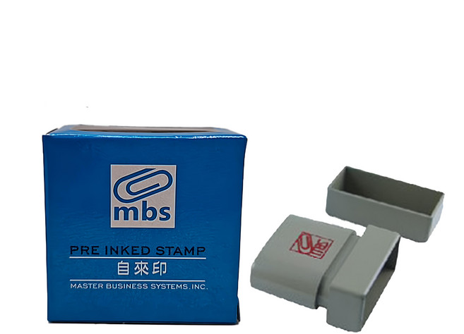 mbs 萬事捷 自來印章 藍盒 限時掛號, 1個, 藍