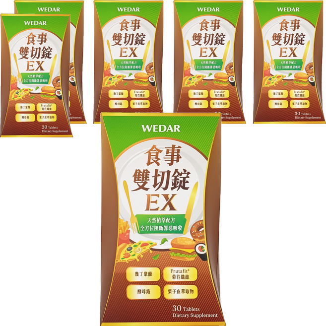 WEDAR 薇達 食事雙切錠EX, 30顆, 0.6g, 6個