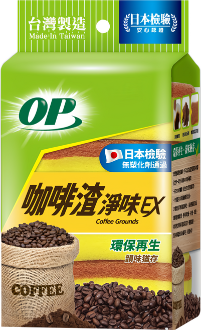 OP 咖啡渣淨味海綿菜瓜布, 4入, 1包